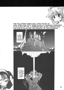 Page 23 of TGWOA 33Lewd Mother in Heat Rapes Her Daughter