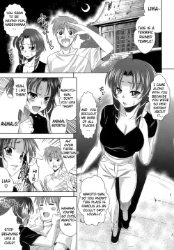 Page 139 of EroLet's Fall in Love The Ero-Manga
