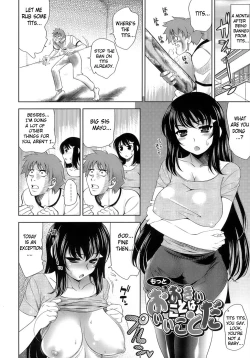Page 188 of EroLet's Fall in Love The Ero-Manga