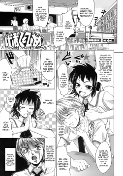Page 87 of EroLet's Fall in Love The Ero-Manga
