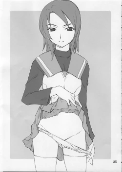 Page 24 of Nao-chan to Iroiro