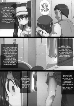 Page 10 of Mezameru Power! | Power Awakens