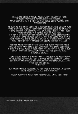 Page 20 of Tama Matsuri After