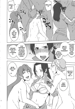 Page 13 of Rouraku, JerseyBang the Jersey Club