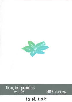 Page 30 of Rouraku, JerseyBang the Jersey Club