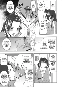 Page 4 of Rouraku, JerseyBang the Jersey Club