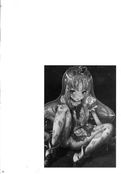 Page 42 of Eri Kan | Erika Rape