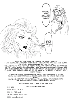 Page 21 of RenZetsu no Shimai | RenZetsu Sisters