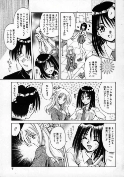 Page 10 of Fukan Kuukan