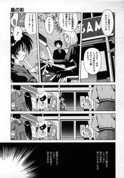 Page 122 of Fukan Kuukan