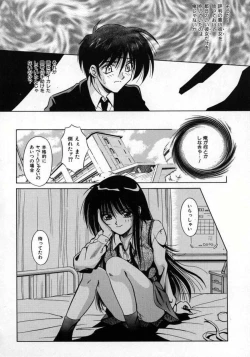 Page 123 of Fukan Kuukan