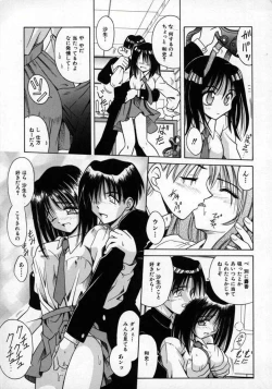 Page 16 of Fukan Kuukan