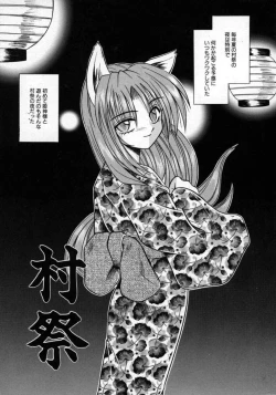 Page 28 of Fukan Kuukan