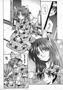 Page 31 of Fukan Kuukan