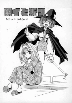 Page 72 of Fukan Kuukan