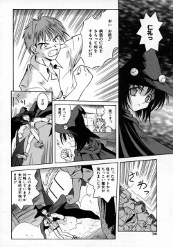 Page 79 of Fukan Kuukan