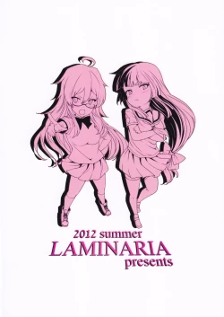 Page 41 of Roukaru - Wolf Hunt