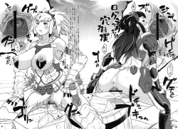 Page 17 of Monster Hunter Futanari Drill 2