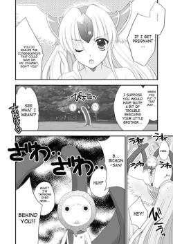 Page 7 of Princess Code 02+