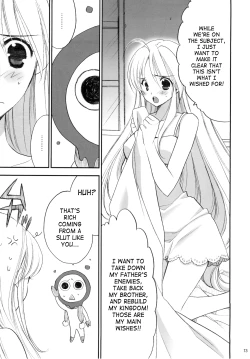 Page 12 of Princess Code 03