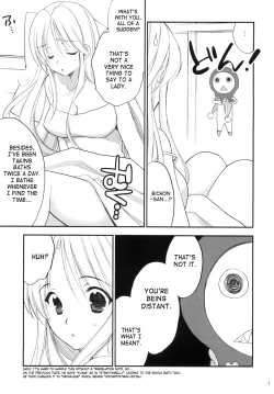 Page 6 of Princess Code 03