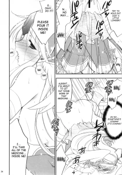 Page 23 of Princess Code 04