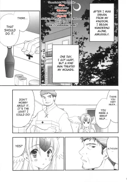 Page 8 of Princess Code 04