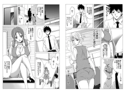 Page 27 of Dorei Joushi