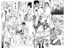 Page 7 of Dorei Joushi