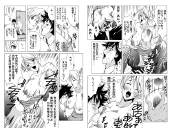 Page 9 of Dorei Joushi