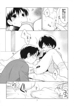 Page 15 of Dara Dara Fuyu Yasumi