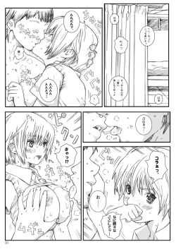 Page 30 of Kuusou Zikken Ichigo Vol.3