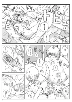 Page 50 of Kuusou Zikken Ichigo Vol.3