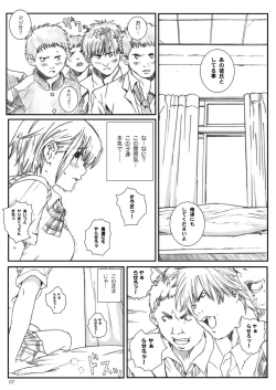 Page 6 of Kuusou Zikken Ichigo Vol.3