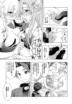 Page 6 of Daraku no Utage
