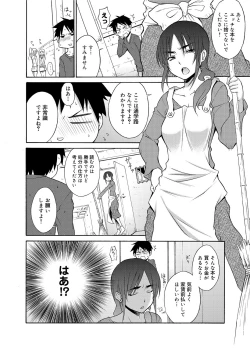 Page 173 of Hentai Yamamoto-san