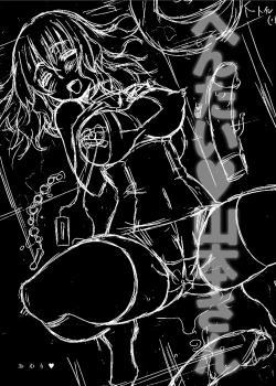 Page 220 of Hentai Yamamoto-san