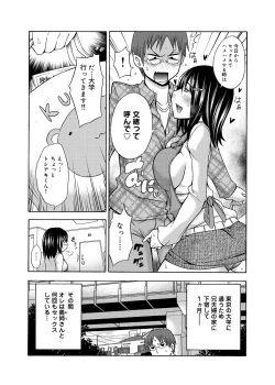 Page 94 of Hentai Yamamoto-san