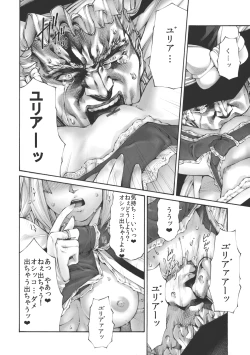 Page 10 of 17-sai to Uma