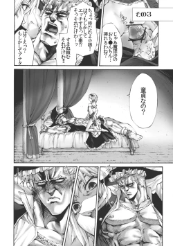 Page 14 of 17-sai to Uma