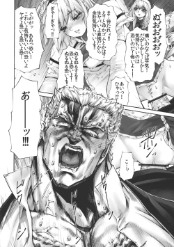 Page 16 of 17-sai to Uma