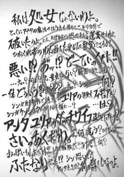 Page 17 of 17-sai to Uma