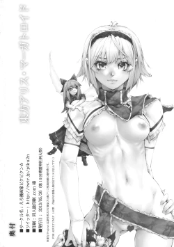 Page 22 of 17-sai to Uma