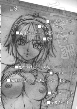 Page 4 of 17-sai to Uma