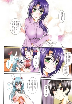 Page 56 of Koneko Aiiku Diary Usagi to Tanuki no Maki