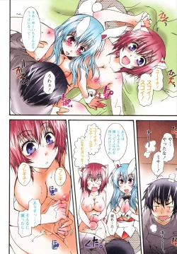 Page 76 of Koneko Aiiku Diary Usagi to Tanuki no Maki