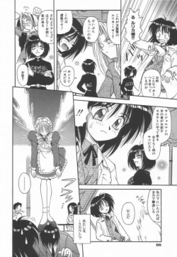 Page 102 of Ikeigeshiki