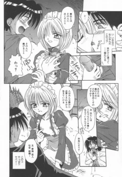 Page 108 of Ikeigeshiki