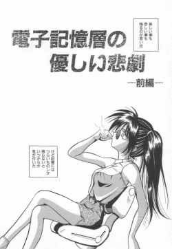 Page 10 of Ikeigeshiki