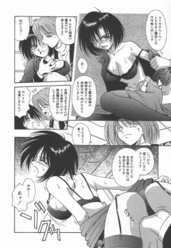 Page 130 of Ikeigeshiki